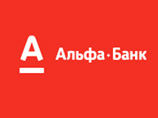 Альфа-банк: нефтяной бизнес в России становится убыточным Альфа-банк: нефтяной бизнес в России становится убыточным