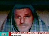 Талибы могут отпустить итальянского журналиста в обмен на троих боевиков Талибы могут отпустить итальянского журналиста в обмен на троих боевиков