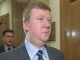 Глава РАО ЕЭС, госпитализированный с воспалением легких, идет на поправку Глава РАО ЕЭС, госпитализированный с воспалением легких, идет на поправку