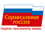 В Туве победившие депутаты от "Справедливой России" объявили голодовку В Туве победившие депутаты от "Справедливой России" объявили голодовку