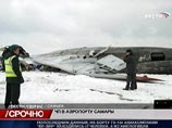 В Самаре при посадке развалился Ту-134 - есть погибшие