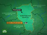 В 10:30 по московскому времени на шахте "Ульяновская" в городе Новокузнецк Кемеровской области произошел взрыв метана