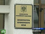 В прокуратуре Приморского края сообщили, что все сообщения СМИ Владивостока о возможном покушении на Владимира Николаева в следственном изоляторе приняли к сведению
