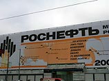 "Роснефть" привлекла кредиты на 22 млрд долларов на покупку активов, в том числе ЮКОСа "Роснефть" привлекла кредиты на 22 млрд долларов на покупку активов, в том числе ЮКОСа