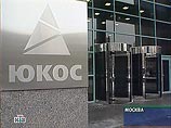 Арбитражный суд признал недействительным договор PricewaterhouseСoopers   с НК "ЮКОС"
