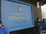 Генпрокуратура Украины допрашивает бывшего главу МВД Луценко Генпрокуратура Украины допрашивает бывшего главу МВД Луценко
