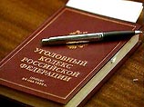 В Госдуму внесен законопроект о защите  конфискованного в виде вещдоков имущества 