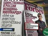 Пресс-секретарь "Интеко" Геннадий Теребков утверждает, что в декабрьском выпуске журнала Forbes изложена информация, не соответствующая действительности