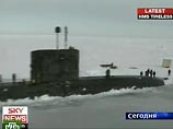 Ядерный реактор субмарины аварией не затронут, лодка всплыла и сейчас находится в полной безопасности. В министерстве отметили, что ядерного оружия на борту лодки нет