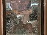 Взрыв в ресторане сети McDonald`s, расположенном на углу улицы Рубинштейна и Невского проспекта, произошел вечером 18 февраля