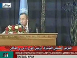 У здания в Багдаде, где шла пресс-конференция Генсека ООН, раздался взрыв У здания в Багдаде, где шла пресс-конференция Генсека ООН, раздался взрыв