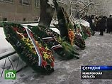 В городах Новокузнецке и Осинниках Кемеровской области в пятницу похоронили 33 горняков с шахты "Ульяновская"
