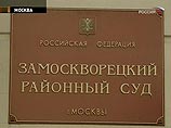 Суд решил арестовать фигурантов дела об "антикавказских" взрывах в Москве