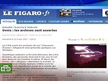 Франция первой в мире открыла архивы наблюдений за НЛО