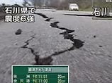 В Японии произошло семибалльное землетрясение -  есть жертвы