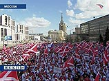 "Нашисты" завершили в Москве акцию "Связной президента"