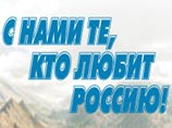Кавказцы учредили в Москве свое движение: оно будет сотрудничать на выборах с "Единой Россией" Кавказцы учредили в Москве свое движение: оно будет сотрудничать на выборах с "Единой Россией"