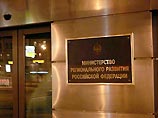 Министерство регионального развития намерено внести в правительство программу пространственного развития российских субъектов