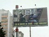 В Донецке демонтируют биг-борды со Сталиным, призывающим платить за тепло под страхом репрессий В Донецке демонтируют биг-борды со Сталиным, призывающим платить за тепло под страхом репрессий
