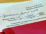LG , Sharp и Chunghwa оштрафованы на $585 млн за ценовой сговор в США LG , Sharp и Chunghwa оштрафованы на $585 млн за ценовой сговор в США
