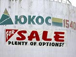 Начинается распродажа ЮКОСа. Госкомпании уже делят шкуру Начинается распродажа ЮКОСа. Госкомпании уже делят шкуру