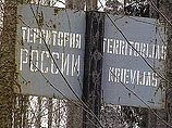 В Москве ожидается подписание договора о границе с Латвией на условиях России