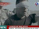 МИД Ирана: женщину из числа задержанных моряков содержат отдельно, но со всеми обращаются достойно (ФОТО, ВИДЕО) МИД Ирана: женщину из числа задержанных моряков содержат отдельно, но со всеми обращаются достойно (ФОТО, ВИДЕО)
