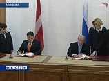 В Москве подписан договор о границе с Латвией