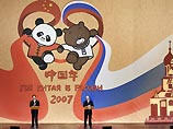 Россия и КНР подписали контрактов на 4,3 млрд долларов
