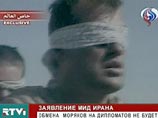 Блэр: Британия готова "принять дополнительные меры" для освобождения своих моряков в Иране
Блэр: Британия готова "принять дополнительные меры" для освобождения своих моряков в Иране