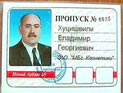 В Москве автоинспектор стрелял в сбившего его водителя BMW В Москве автоинспектор стрелял в сбившего его водителя BMW