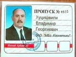 В Москве начинается суд по делу об убийстве банкира Ивана Кивелиди в 1995 году В Москве начинается суд по делу об убийстве банкира Ивана Кивелиди в 1995 году