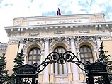 ЦБ отозвал лицензии у московского "Банка развития и инвестиций" и дагестанского банка "Хасавюртовский"
ЦБ отозвал лицензии у московского "Банка развития и инвестиций" и дагестанского банка "Хасавюртовский"
