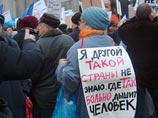 Организаторы "Марша несогласных" подали в мэрию Москвы заявку на 14 апреля