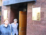 Генпрокуратура: организаторы взрыва в петербургском McDonald's готовили другие теракты Генпрокуратура: организаторы взрыва в петербургском McDonald's готовили другие теракты