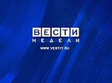 В деле Литвиненко появился новый след и новая версия, сообщает программа "Вести недели"