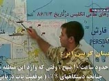 Иранский спутниковый арабоязычный телеканал "Аль-Алям" в воскресенье продемонстрировал видеосъемку еще двух из Т15 захваченных британских моряков с "признанием" в "незаконном вторжении" в территориальные воды Ирана