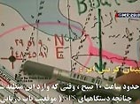 На видеопленке были продемонстрированы кадры двух британских моряков в военной форме цвета "хаки", которые стоят у географической карты района Персидского залива и, как утверждает телеканал, показывают, как они проникли в территориальные воды Ирана