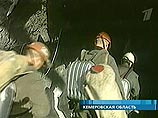 Причиной аварии на шахте в Кузбассе могла стать халатность инженеров Причиной аварии на шахте в Кузбассе могла стать халатность инженеров
