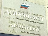 "Аэрофлот" собирается вернуть украденные 46 млн долларов
"Аэрофлот" собирается вернуть украденные 46 млн долларов