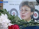 Правозащитники организуют в центре Москвы митинг памяти Анны Политковской Правозащитники организуют в центре Москвы митинг памяти Анны Политковской