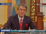 Президент Украины Виктор Ющенко подписал указ о досрочном роспуске Верховной Рады, сообщают украинские СМИ