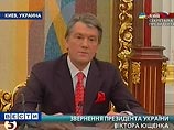 Президент Украины Виктор Ющенко подписал указ о досрочном роспуске Верховной Рады, сообщают украинские СМИ Президент Украины Виктор Ющенко подписал указ о досрочном роспуске Верховной Рады, сообщают украинские СМИ