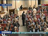 Ющенко распустил Верховную Раду
