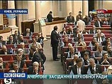 Ющенко распустил Верховную Раду Ющенко распустил Верховную Раду