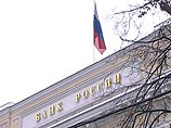 Центробанк отказывается от поддержки доллара Центробанк отказывается от поддержки доллара