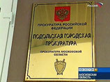 Проблемы с лекарствами для льготников успешно решает прокуратура: выиграны уже три дела Проблемы с лекарствами для льготников успешно решает прокуратура: выиграны уже три дела