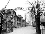 В польском музее Освенцим закрыта российская экспозиция