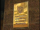 Генпрокуратура выявила многочисленные нарушения в работе чиновников Роскультуры