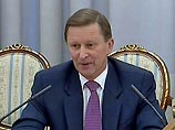 Сергей Иванов призвал россиян не покупать эстонские товары и не отдыхать в Эстонии Сергей Иванов призвал россиян не покупать эстонские товары и не отдыхать в Эстонии